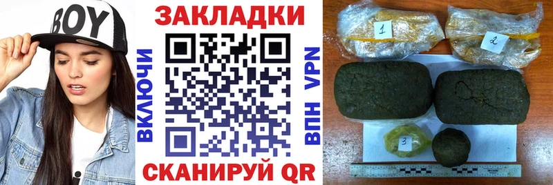 Как найти закладки Петухово Конопля  Мефедрон  A-PVP  Героин  ГАШИШ 