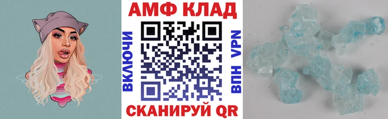 Амфетамин 98%  где найти наркотики  darknet наркотические препараты  Петухово 