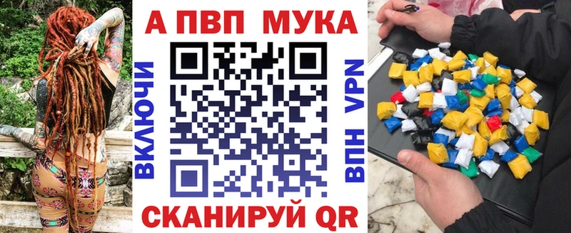Alpha PVP Crystall  Петухово 