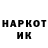 ГЕРОИН белый Kacper Koscielniak