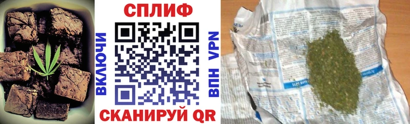 Печенье с ТГК конопля  Петухово 