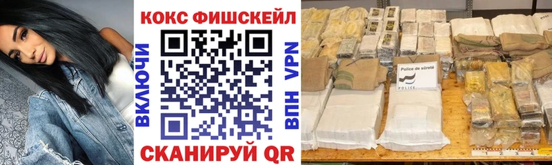 КОКАИН 99% Петухово