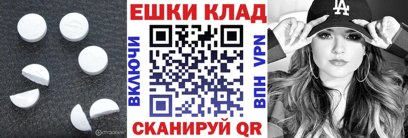 ЭКСТАЗИ Cube  купить   блэк спрут рабочий сайт  Петухово 
