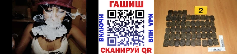 ГАШИШ ice o lator  даркнет сайт  Петухово 