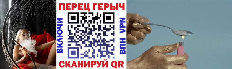это клад  Петухово  ГЕРОИН гречка  купить  