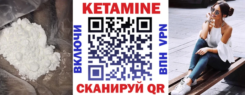 mega как войти  Петухово  Кетамин ketamine 