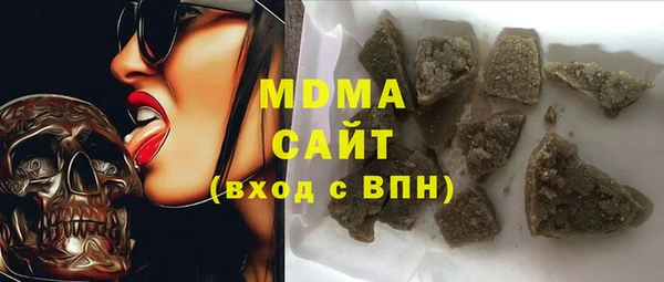 спиды Арсеньев