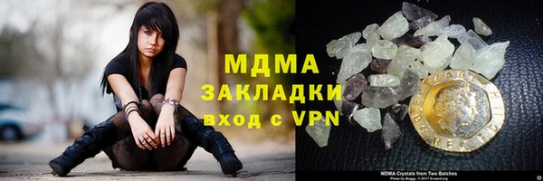 таблы Армянск