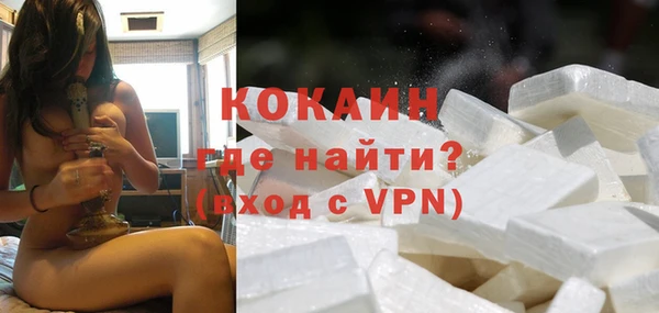 таблы Армянск
