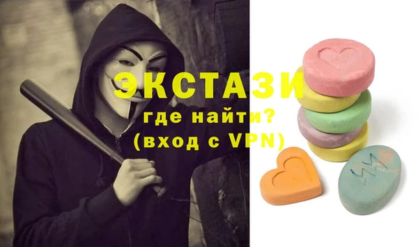 таблы Армянск