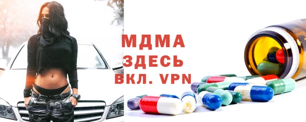 амфетамин Навашино