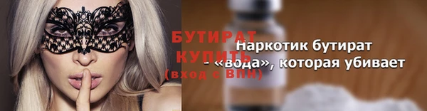 сатива Аркадак