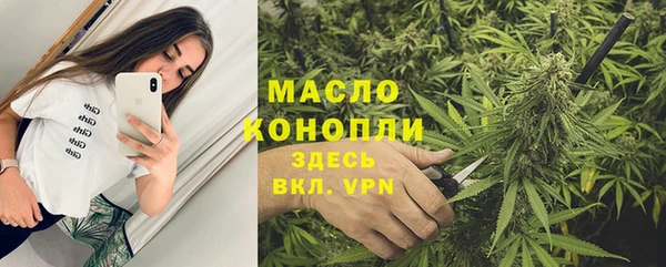 таблы Армянск