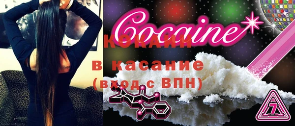 амфетамин Навашино
