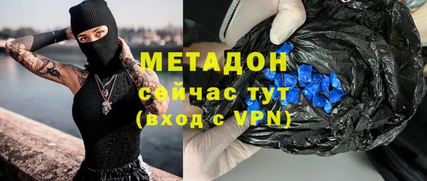 сатива Аркадак