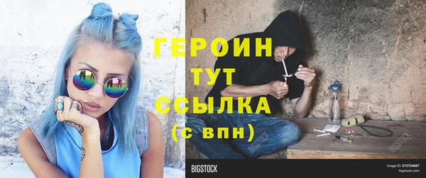 кокаин VHQ Надым