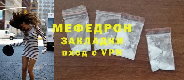 спиды Арсеньев