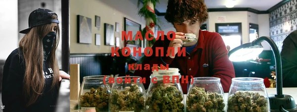 таблы Армянск