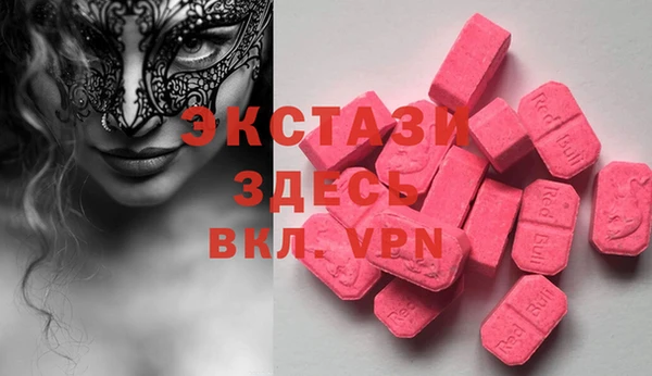 спиды Арсеньев