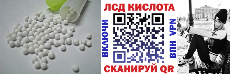ЛСД экстази кислота  ссылка на мегу как войти  Петухово 