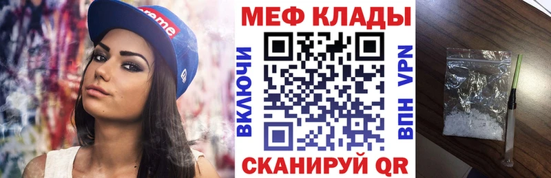 МЕФ  Петухово