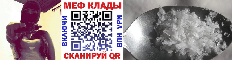 Мефедрон кристаллы  наркошоп  Петухово 